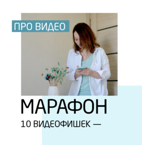 Курсы и МК