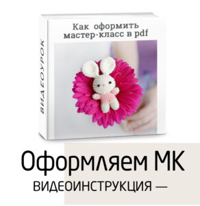 Курсы и МК