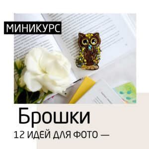 Курсы и МК