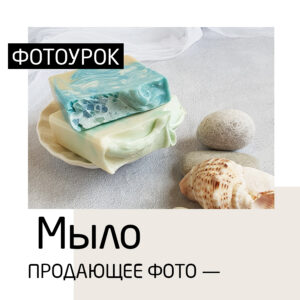 Курсы и МК