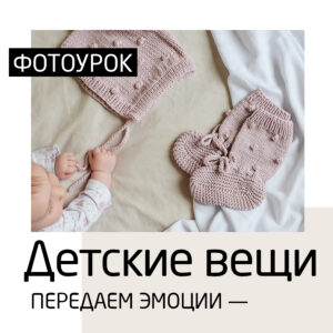 Курсы и МК